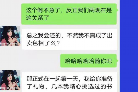 莲湖专业要账公司如何查找老赖？